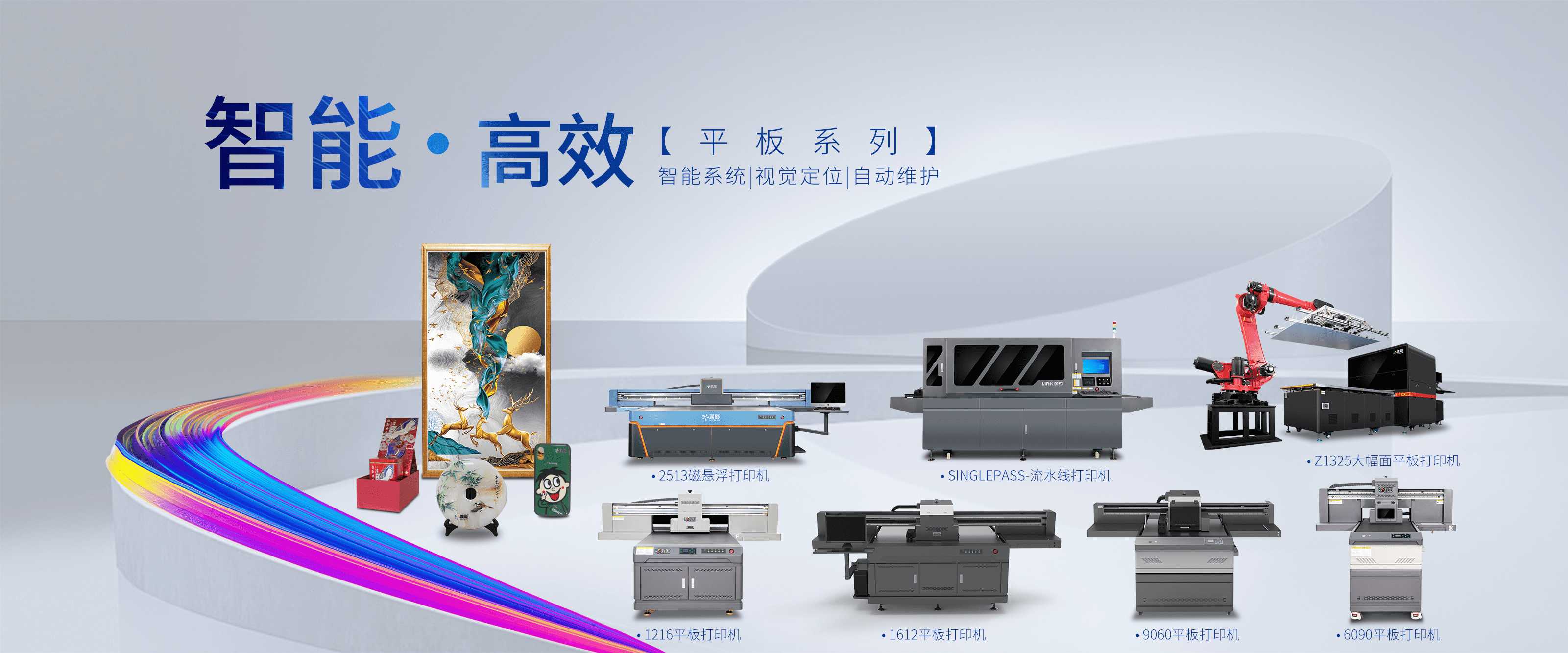 G5i噴頭理光G6 uv平板打印機系列